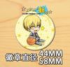 Crachá de Basquete do Kuroko Chisi Qingfeng Vulcan Huang Lai Ziyuan Dun Espelho de Animação Crachá D