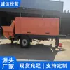 Bomba de Concreto para Entrega Hbts60 de Fabricante de Shandong, Principio de Funcionamiento, Bomba de Concreto para Entrega