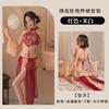 Fan Lei lingerie sexy estilo antigo nightdress paixão perspectiva barriga uniforme retro Hanfu sedutora sexy pijamas terno