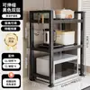 Estante Retráctil de Almacenamiento para Horno Microondas de Cocina Soporte para Horno Doméstico de Doble Capa para Encimera Escritorio Estante de Almacenamiento para Olla Arrocera
