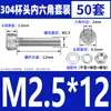 M3M4M5M6M8M10M12 Acero Inoxidable 304 Tornillos de Cabeza Hexagonal, Tornillos y Tuercas Set Combinación Completa de Tornillos