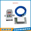 Gjc4(do) Sensor de Metano de Baja Concentración para Minas de Carbón Yangzhong Dispositivo de Apagado Portátil para Vehículos del Sur