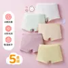 Ropa Interior Desechable Guxu para Niños y Niñas, Algodón Puro, Estéril, Shorts de Viaje Triangulares Grandes de Clase A para Niños