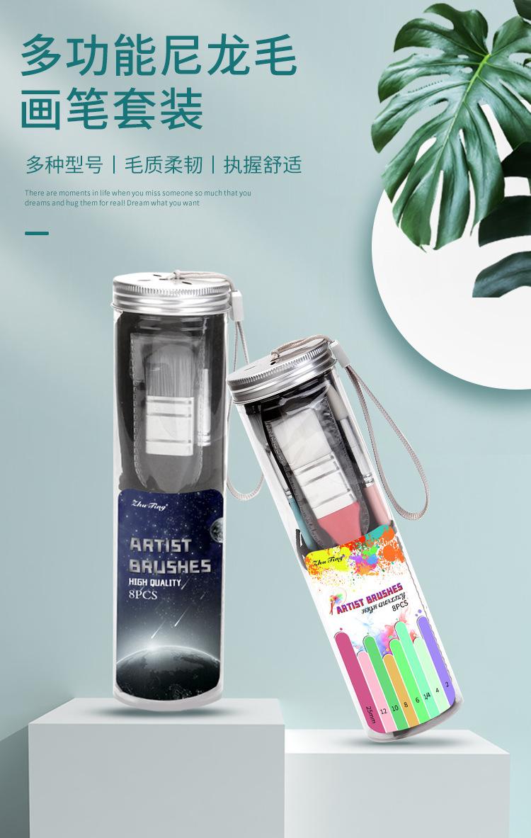 画笔盒装_01