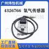 600-816-2720 6008162720 5Wk97346A 4326766 Sensor de Oxigênio e Nitrogênio 6D170