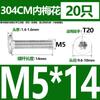 M2.5M3M4M5M6M 8 304 tornillo de cabeza plana de flor de ciruelo de acero inoxidable cabeza delgada CM tornillo de cabeza plana de cabeza baja para computadora