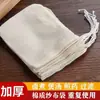 Bolsas de Almacenamiento de Gasa de Algodón, Bolsas para Condimentos y Hierbas Medicinales, Bolsas Filtro para Caldos y Residuos de Pescado, Bolsas de Té, Bolsas con Cordón, Personalizables