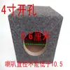 Cajas Acústicas Vacías Pasivas de 4, 5, 6, 6.5 pulgadas, Cajas Vacías para Audio de Coche, Cajas Vacías de Madera para Subwoofer para Pruebas