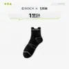 Calcetines Juveniles, Calcetines de Algodón para Estudiantes Varones, Calcetines Deportivos Anti-Olor, Calcetines Blancos Finos de Tubo Medio para Verano para Estudiantes de Secundaria, Calcetines para Correr Baloncesto