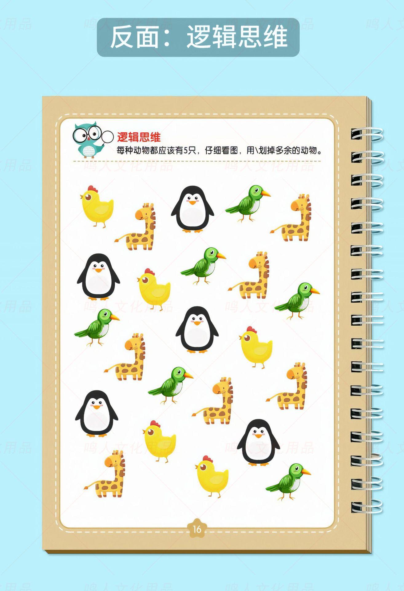 描述图_20.jpg