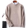 Homens pescoço redondo suéter de lã engrossado outono e inverno New Business leve luxo pullover solto casual malha camisola de caxemira