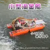 Fabricante de Barcos Mineros de Oro Tipo Sifón Vende Pequeña Draga de Succión Barco de Succión de Arena y Barco Minero de Oro de Succión Tipo Lodo