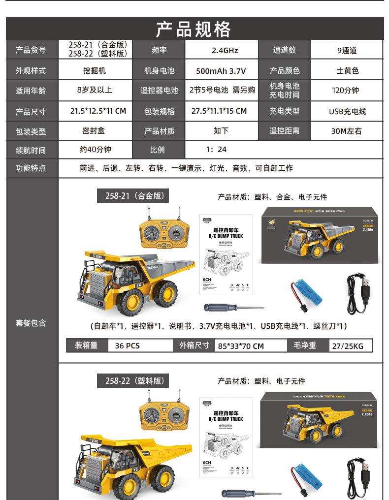 详情页_03.jpg