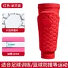 Espinilleras de panal transfronterizas, espinilleras de fútbol de EVA engrosadas, espinilleras de baloncesto, espinilleras de ciclismo, espinilleras ecuestres - venta al por mayor de fábrica