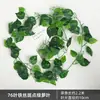 Decoração Folha de Rabanete Verde de Rattan Folhas de Árvore Falsas Cipós Verdes Cipós de Flor de Plástico Tubos de Água Dutos de Ar Condicionado Cobertura Folhas Verdes