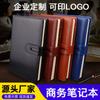 Uau, Caderno com Logo Personalizado, Caderno de Conferência, Bloco de Notas de Couro para Negócios, Caderno A5, Diário, Planejador Moderno