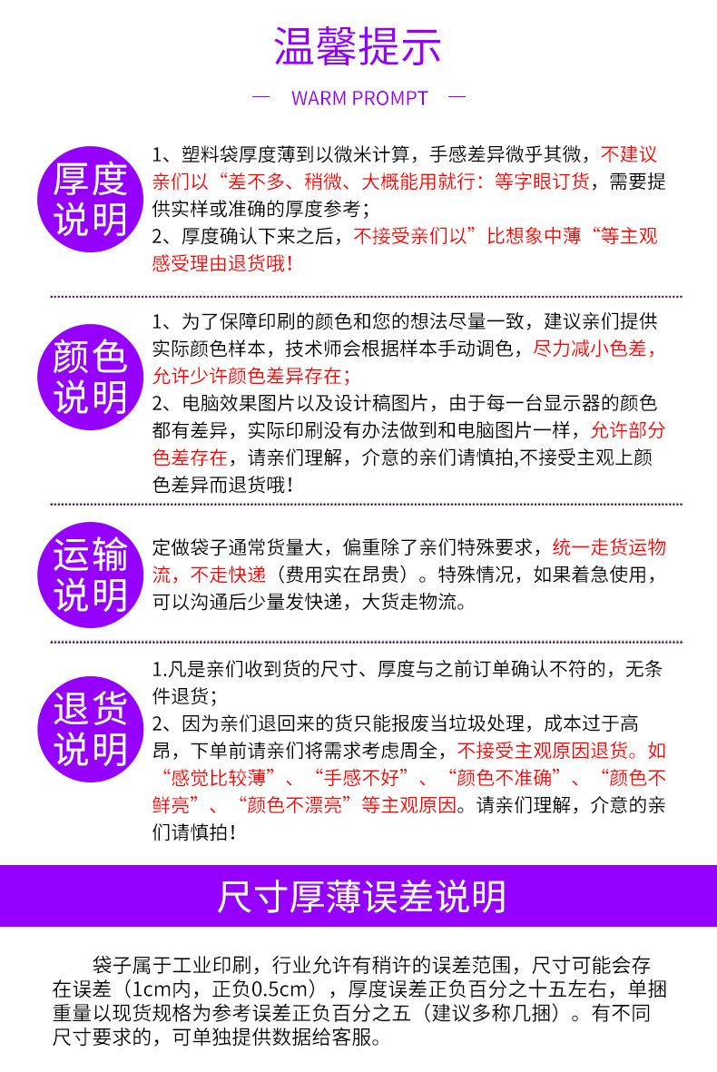 定制链接_07