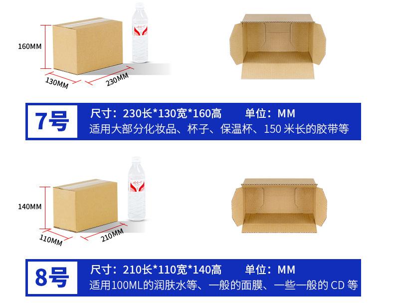 1-12号产品详情_11.jpg