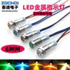 Luz indicadora LED de metal 6mm 6 lámpara de señal impermeable 6V/12V/24V/220V luz de trabajo de potencia con cable