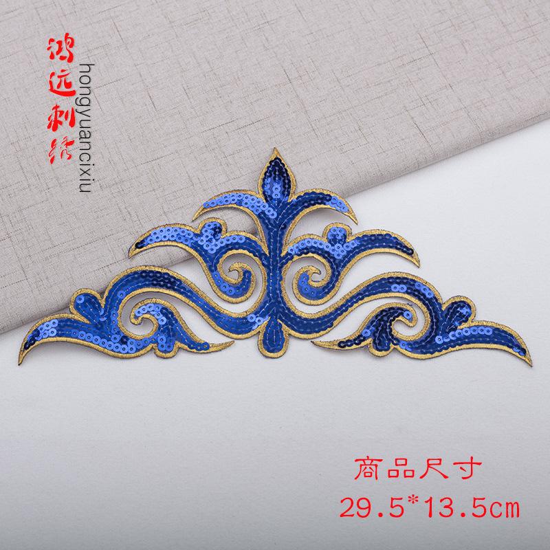 宝蓝.jpg