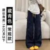 Pantalones Cargo Funcionales Negros Estilo Coreano para Mujer Otoño 2026 Nuevos de Cintura Alta Sueltos Adelgazantes Petites Pierna Ancha Largos