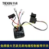 Placa de Controle de Martelo Elétrico de Lítio Sem Escovas Modelo Dayi Sem Solda com Interruptor Controlador de Furadeira de Impacto Elétrica de Lítio 04270