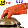 Nueve Alabanzas Punto Diamante Engrosado 125g Guantes de Silicona Microondas Aislado BBQ Hornear Cinco Dedos Guantes