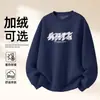 Sudadera de Algodón Pesado para Parejas, Corte Holgado, Cuello Redondo, Sin Capucha, Pulóver, Versátil, Cálida, Prenda Superior Estampada para Otoño e Invierno