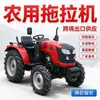 Trator Agrícola Diesel de Alta Potência com Tração nas Quatro Rodas Anfíbio Versão de Exportação Equipamento de Máquinas Agrícolas