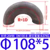Codo Soldado de Acero al Carbono/Acero Inoxidable 304 de 180 Grados, Codo Estampado de Radio Largo 1.5 Veces, Curva en U de 180 grados