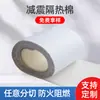 Espuma de PVC Adhesiva Unilateral Blanca Espesada Impermeable Material de Espuma Aislante Acústica Amortiguadora de Impactos
