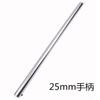 Llave de trinquete de alta resistencia, cabezal de trinquete integrado, mango de trinquete, serie 20 mm25, accesorio de dado de alta resistencia desmontable
