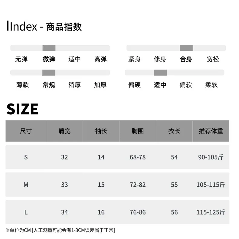 尺码表 (5).jpg