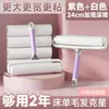 Rolo Removedor de Fiapos com Rolos de Papel Adesivo Substituíveis para Cama, Eficaz na Remoção de Pelos de Gato, Roupas Domésticas e Ferramenta de Limpeza de Cabelo