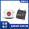 Fornecimento de Botões de Interruptor Tátil SMD Vermelho 6*6*2.5/2.7/3.1/3.4/3.7/4.3 com Altura Opcional