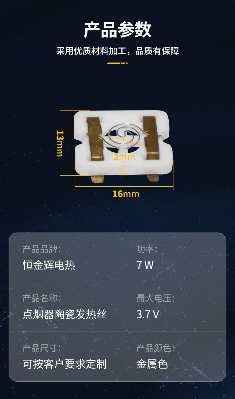 点烟器1_07.jpg