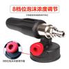 Limpador de alta pressão pistola de água de alta pressão 1/4 interface de plugue rápido Taizhou PA pot fan concentração de espuma ajustável ajustável