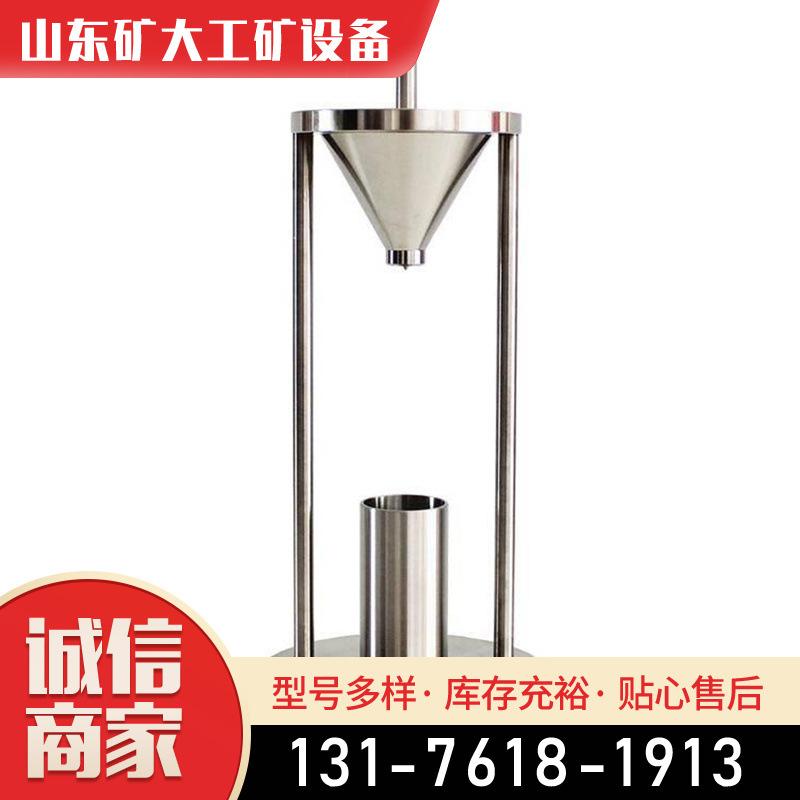 粉末颗粒堆积密度测试仪