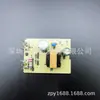 Adaptador de fonte chaveada 3V1A direto da fábrica placa nua LED aquecedor de água módulo de alimentação isolado DC AC-DC