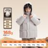 Ropa Infantil Zuoxi Chaqueta de Plumas para Niños Abrigo Puffer Tres Pruebas Invierno Modelo Nuevo 2026 Conjunto Cálido de Invierno para Niños