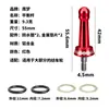 Accesorios de Modificación de Barra de Equilibrio para Carrete de Pesca Giratorio Eagle Dream Seiko Barra Anti-colisión Ligera de Aleación de Aluminio para Modificación de Carrete Giratorio Luya