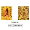 Adesivo de Celular Gato da Sorte Estilo Chinês Ouro Puro 999, Pequeno Adesivo Dourado Atrator de Riqueza, Presente de Loja de Joias