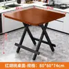 Mesa de Jantar Dobrável para Uso Doméstico, Aluguel Simples, Barraca Portátil, Pequena Mesa de Jantar ao Ar Livre, Mesa Pequena