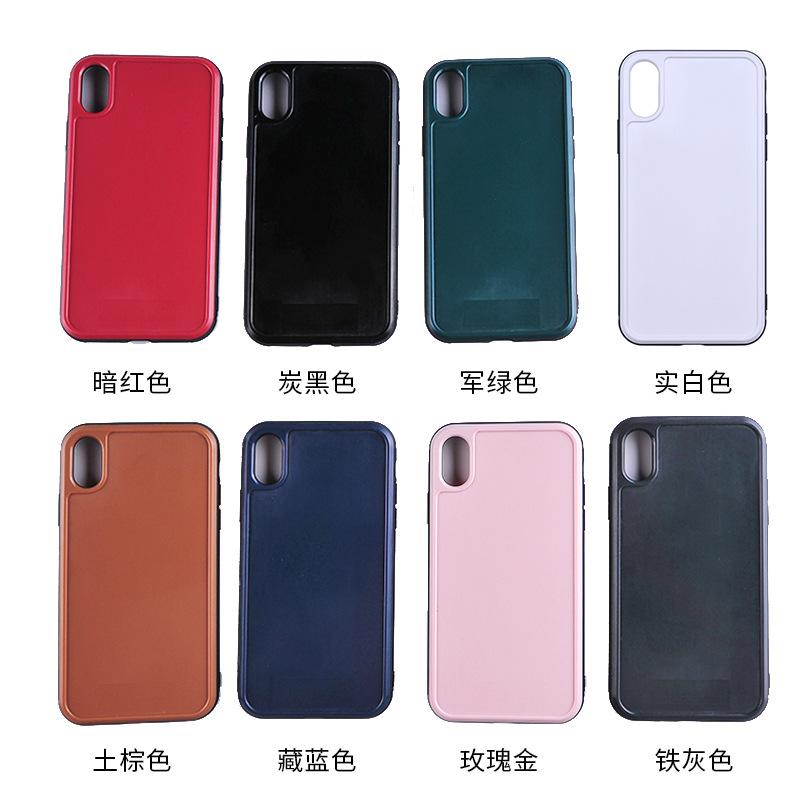 双色双面贴皮二合一贴皮素材手机壳