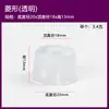 Mesa Silla Mesa de Centro Almohadilla para Patas Goma de Silicona Transparente Almohadilla a Prueba de Humedad Resistente al Desgaste Silenciosa Clavo para Patas de Muebles Sofá Elevador de Altura Almohadilla Suave para Pies