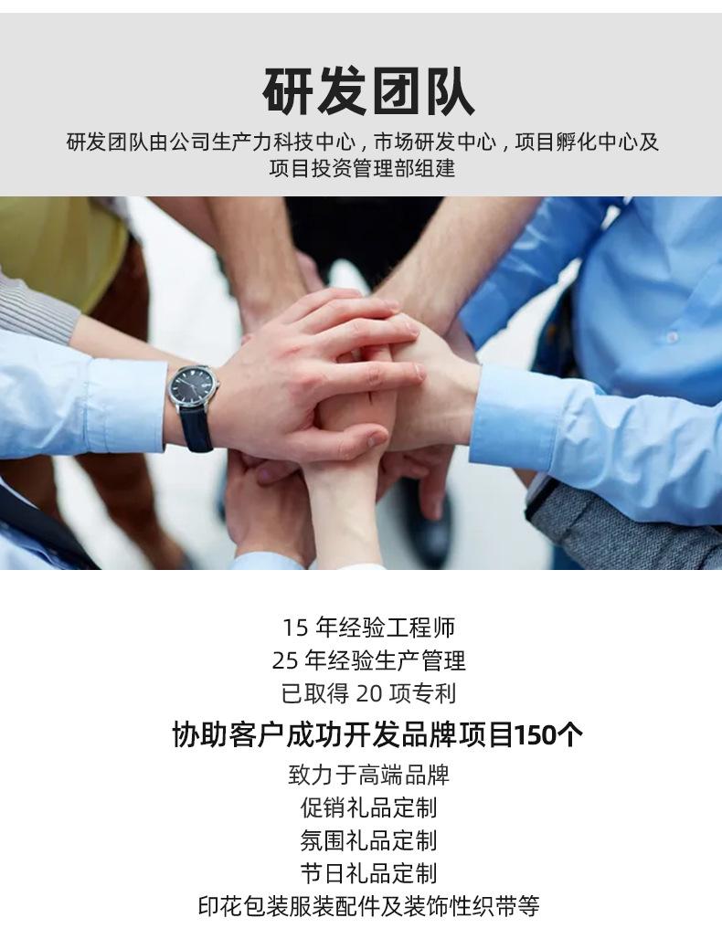 详情_10.jpg
