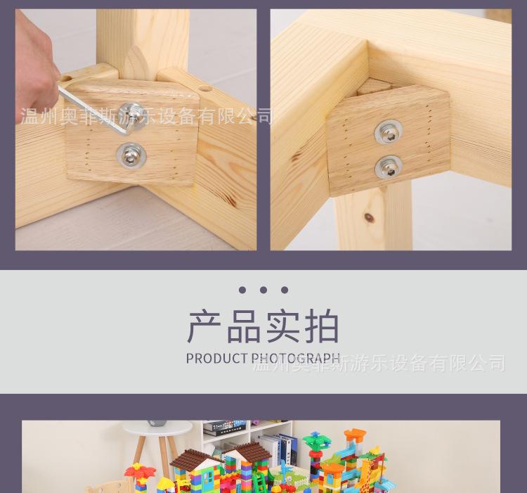积木桌0_11.jpg