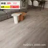 Fábrica de Guangdong al por mayor Pegatinas para suelo autoadhesivas de PVC Pegatinas para suelo de cocina Vinilo para suelo Autoadhesivas