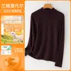 Camisa básica feminina com gola alta em modal, estilo fino de outono, camiseta interna de manga comprida justa de lã de ovelha, conjunto em caixa de presente, blusa térmica