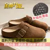 Pantuflas Frescas para Personas Perezosas Estilo Mujer Uso Exterior 2026 Nuevo Estilo Primavera y Otoño Ligeras Francesas Zapatos Birkenstock Suela Plana Punta Cerrada Medias Pantuflas